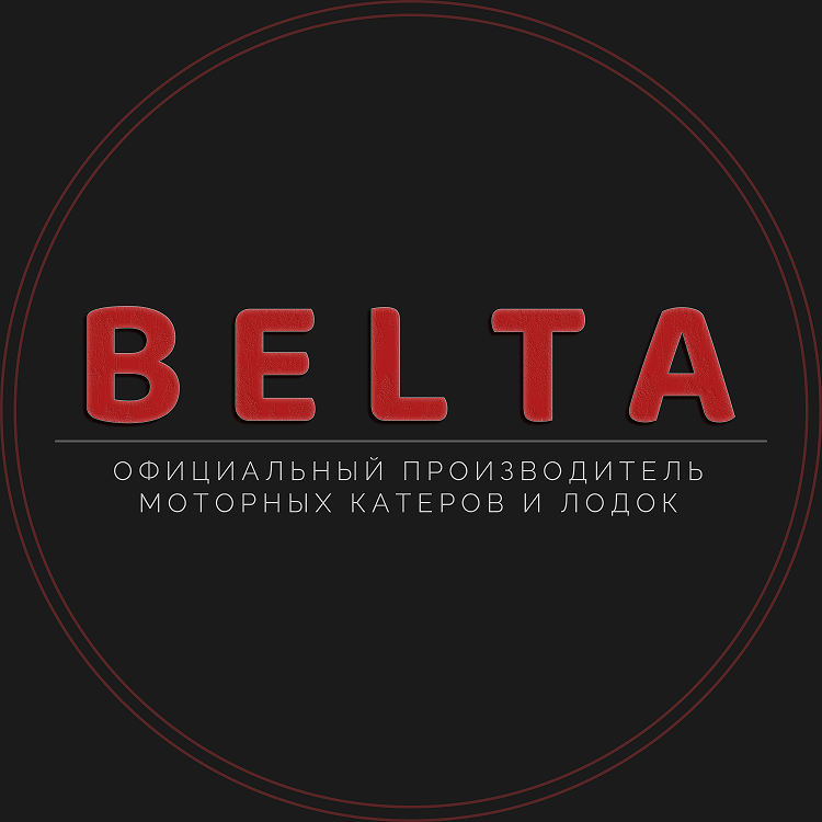 Официальный сайт производителя алюминиевых лодок и катеров "БЕЛТА"
